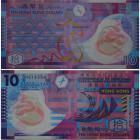 Honkonki Dolar (港元, Hong Kong Dollar), HK$